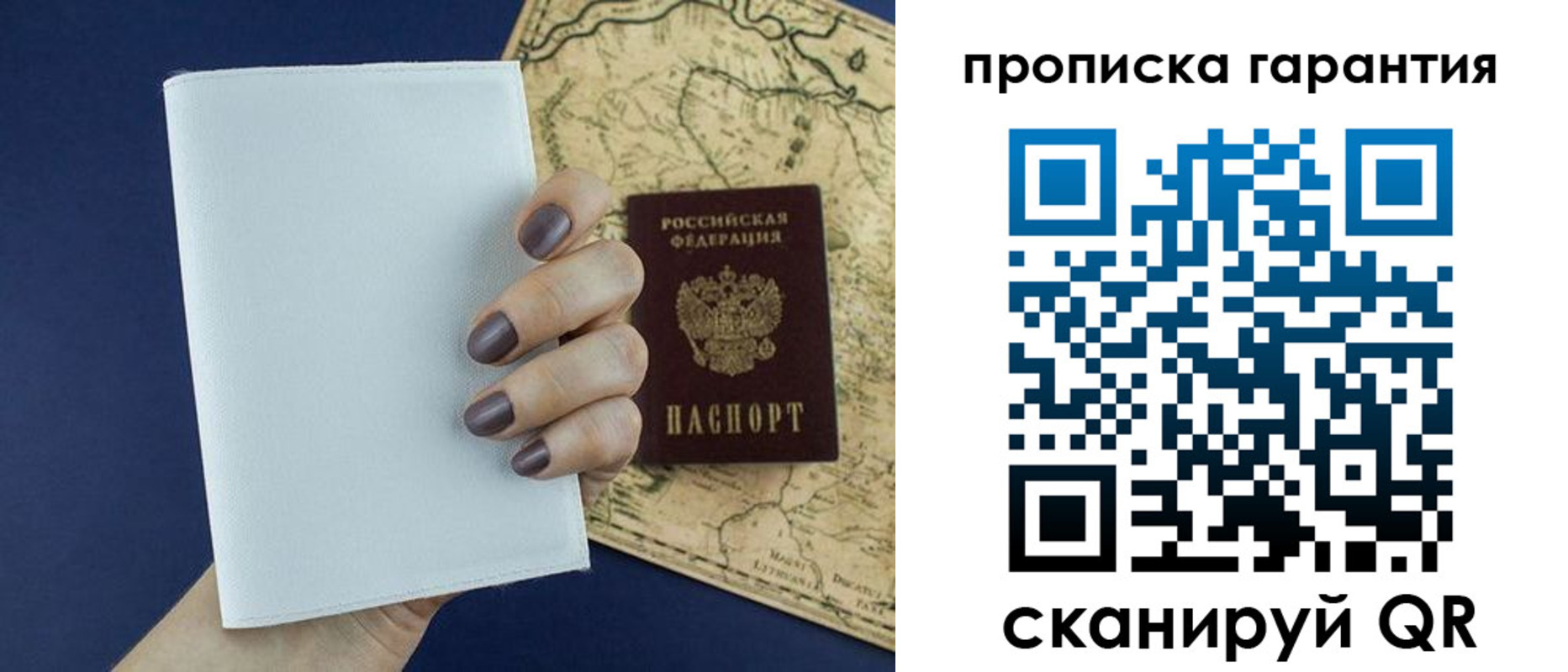 пропишу в квартире в Усть-Лабинске
