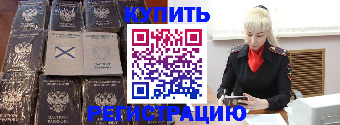 регистрация для школы в Усть-Лабинске